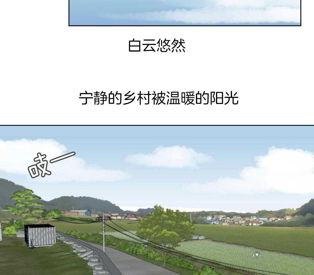 心动修复计划（共2季）第1话图