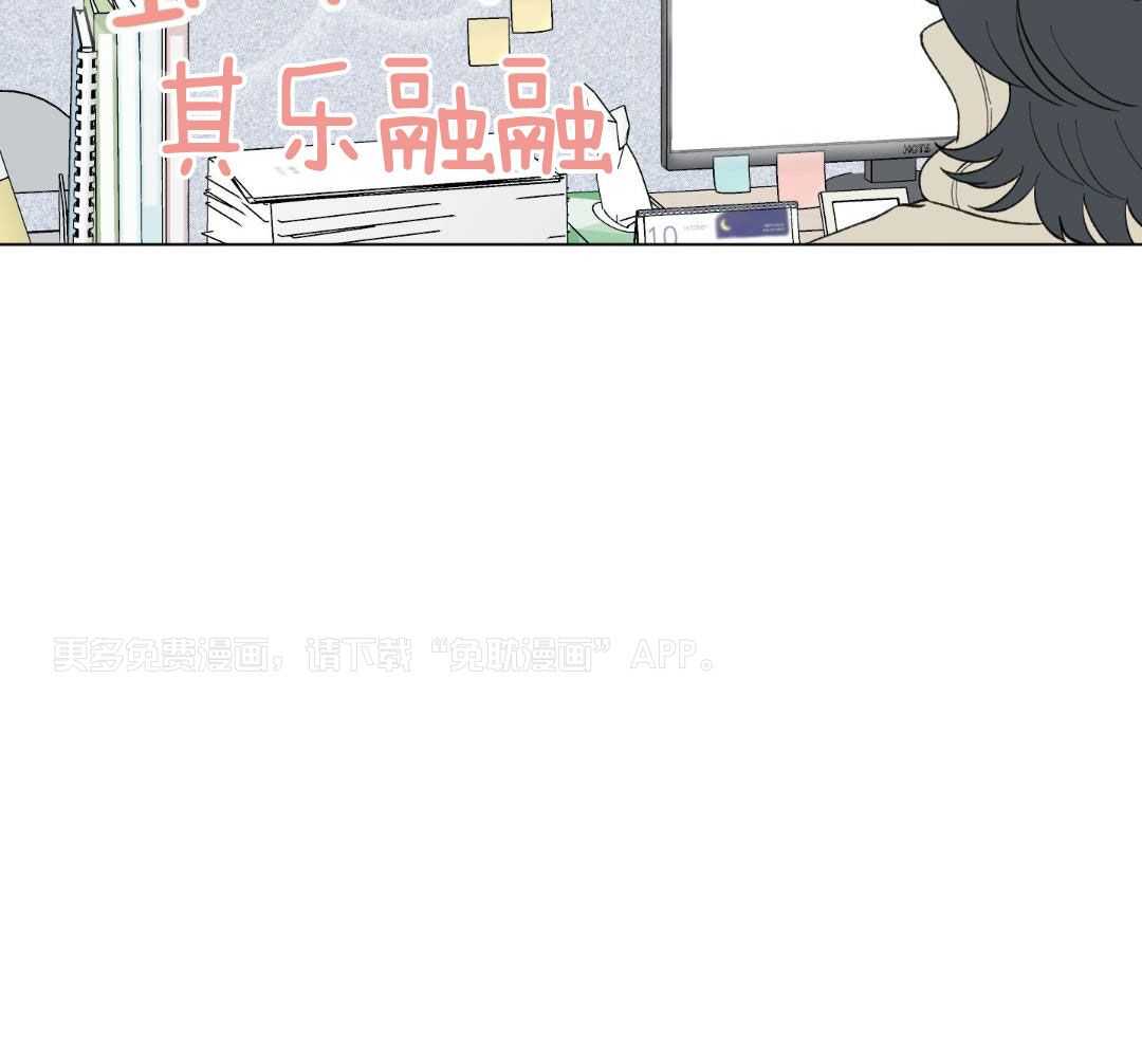 心动修复计划（共2季）第100话图