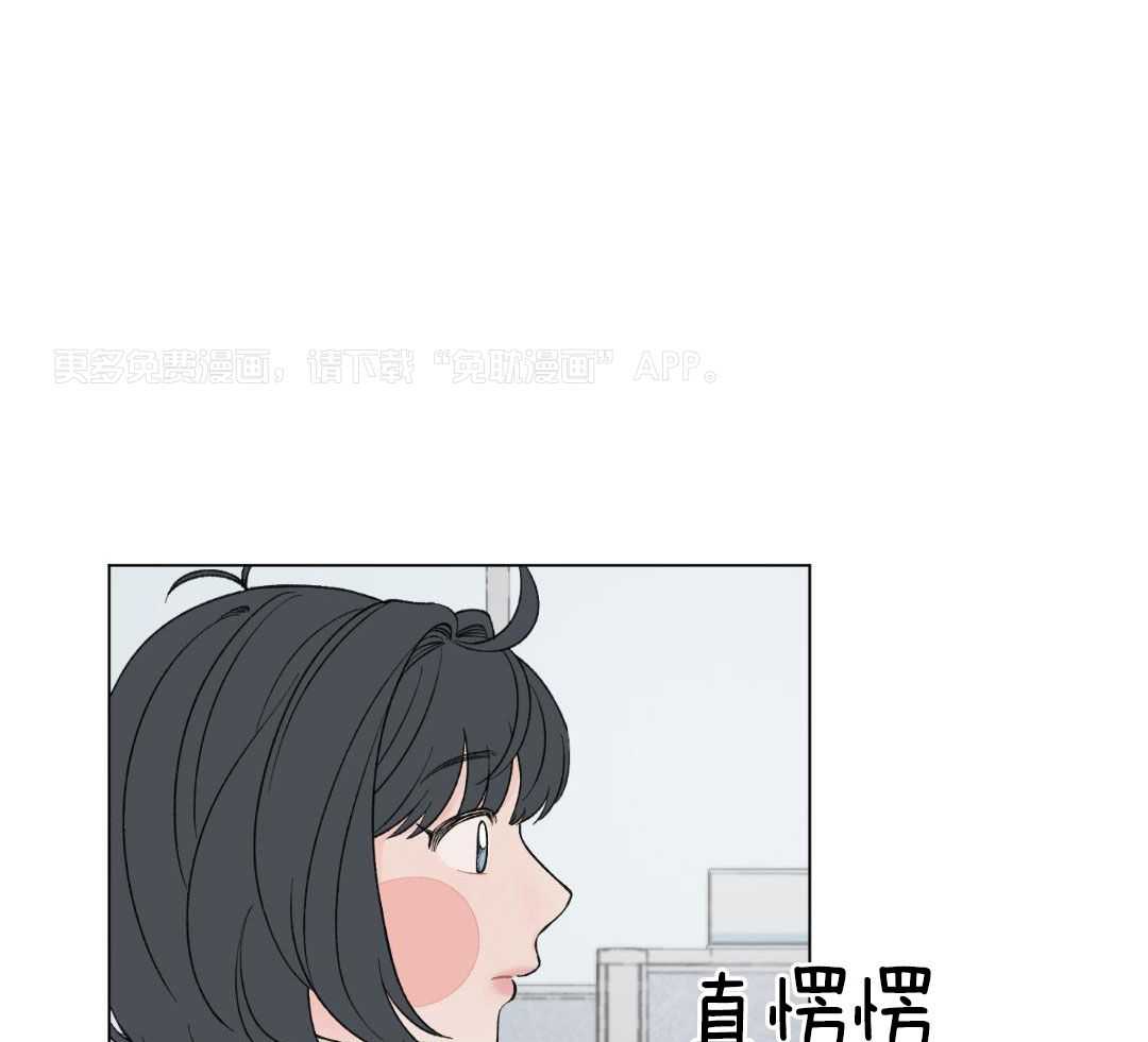 心动修复计划（共2季）第101话图