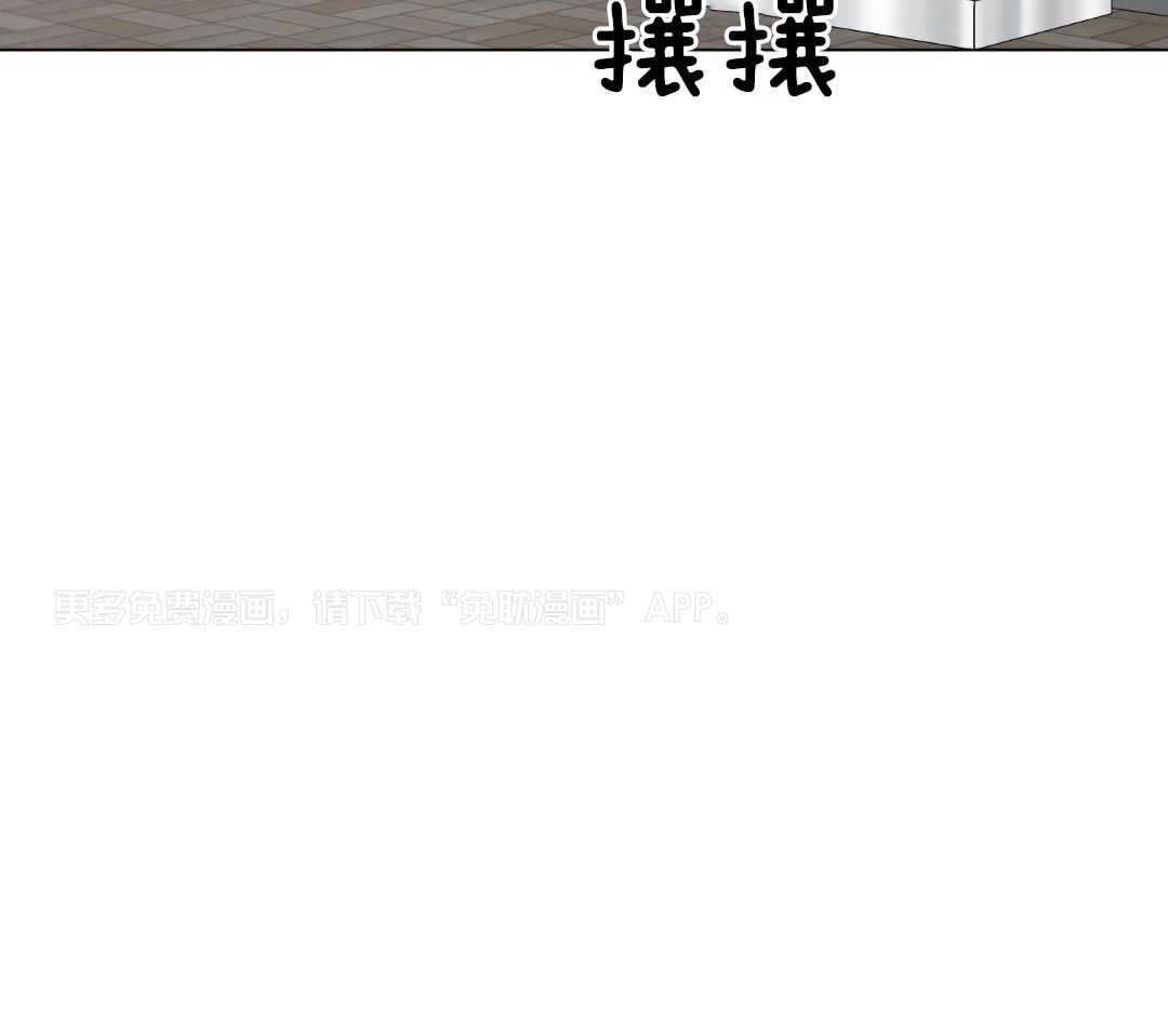 心动修复计划（共2季）第101话图