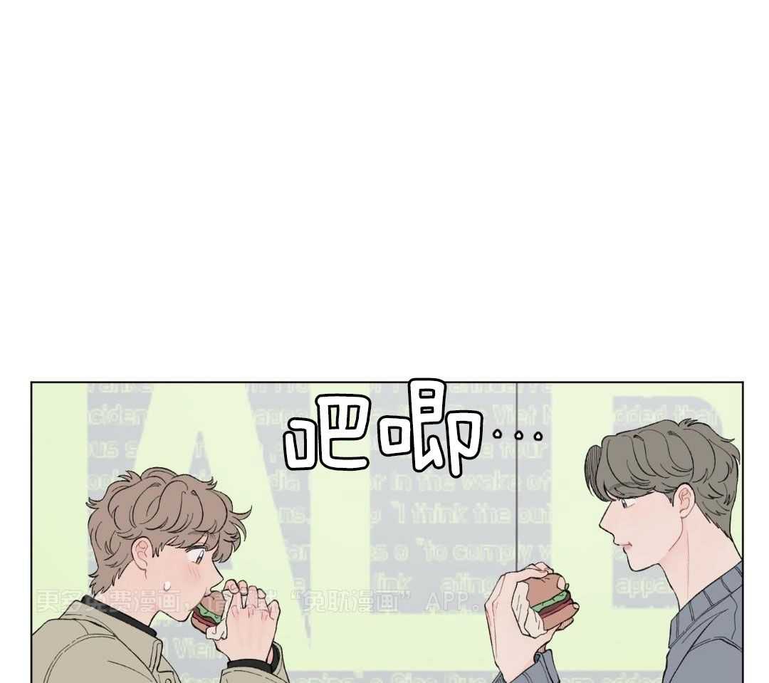 心动修复计划（共2季）第102话图