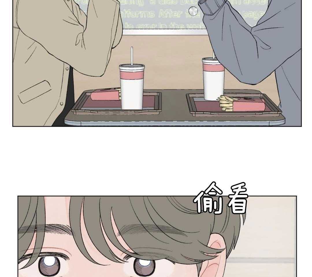 心动修复计划（共2季）第102话图