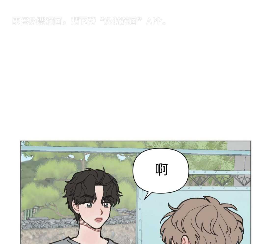 心动修复计划（共2季）第11话图