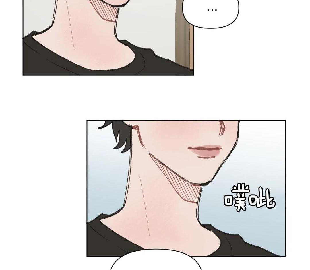 心动修复计划（共2季）第13话图