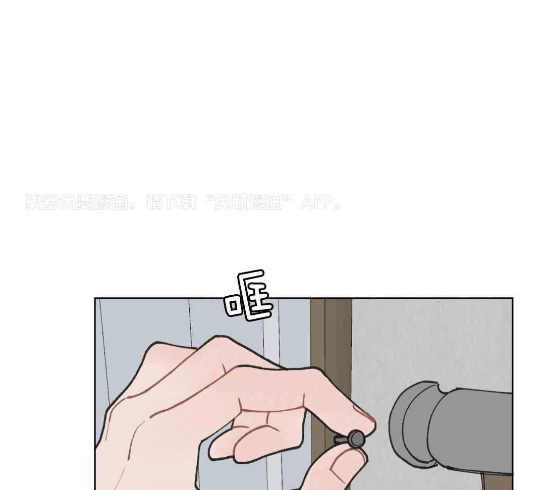 心动修复计划（共2季）第18话图