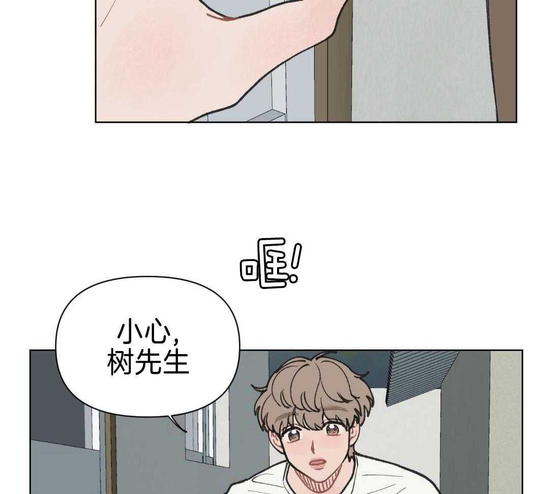 心动修复计划（共2季）第18话图