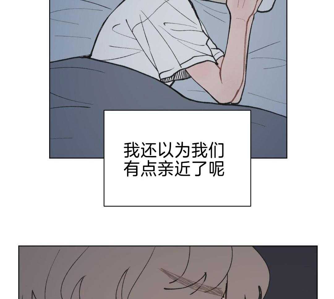 心动修复计划（共2季）第19话图