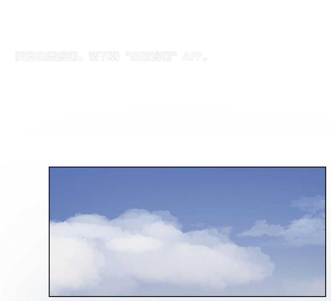 心动修复计划（共2季）第2话图