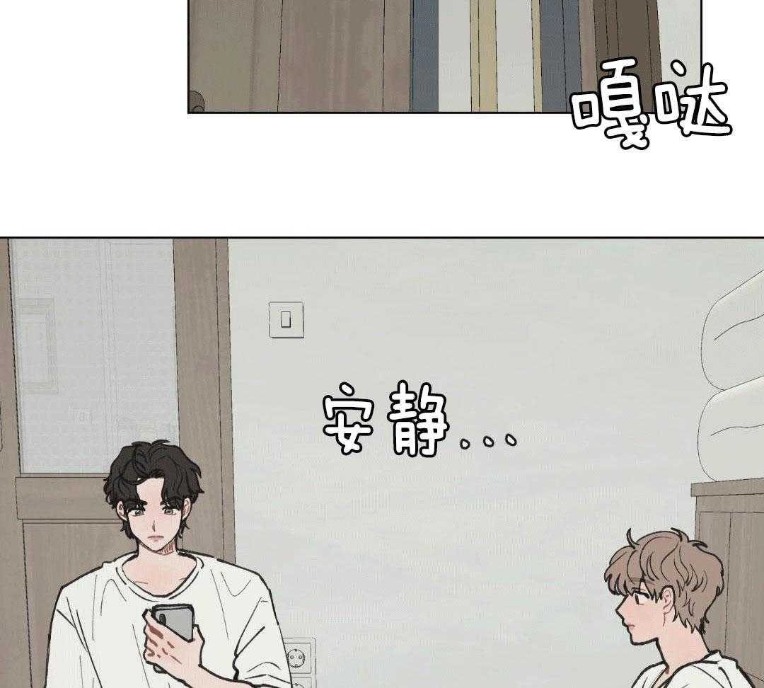 心动修复计划（共2季）第20话图