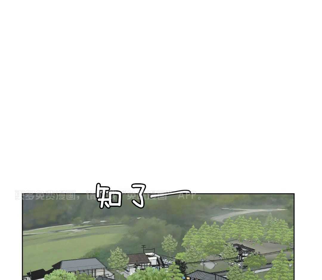 心动修复计划（共2季）第23话图