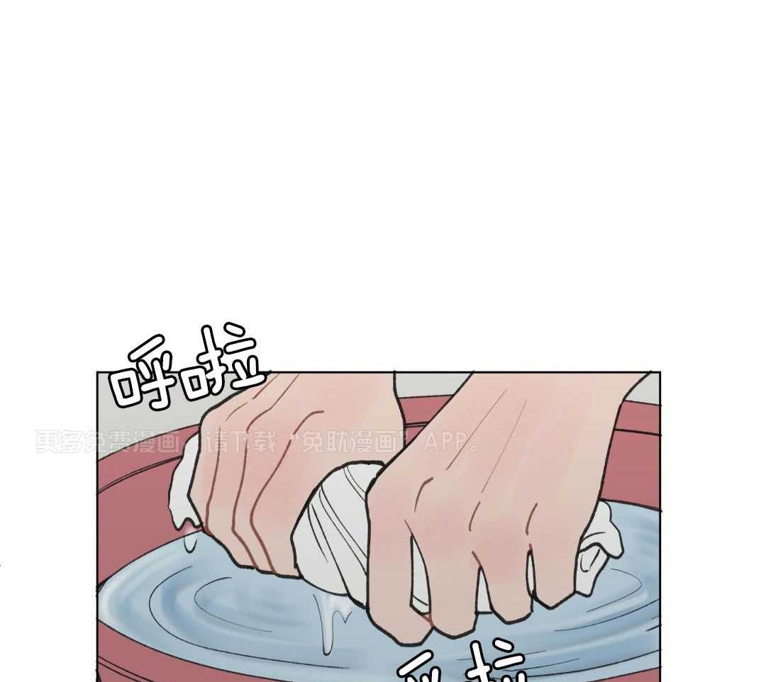 心动修复计划（共2季）第24话图