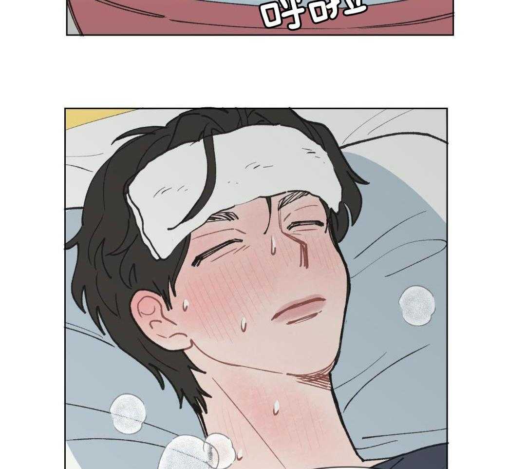 心动修复计划（共2季）第24话图