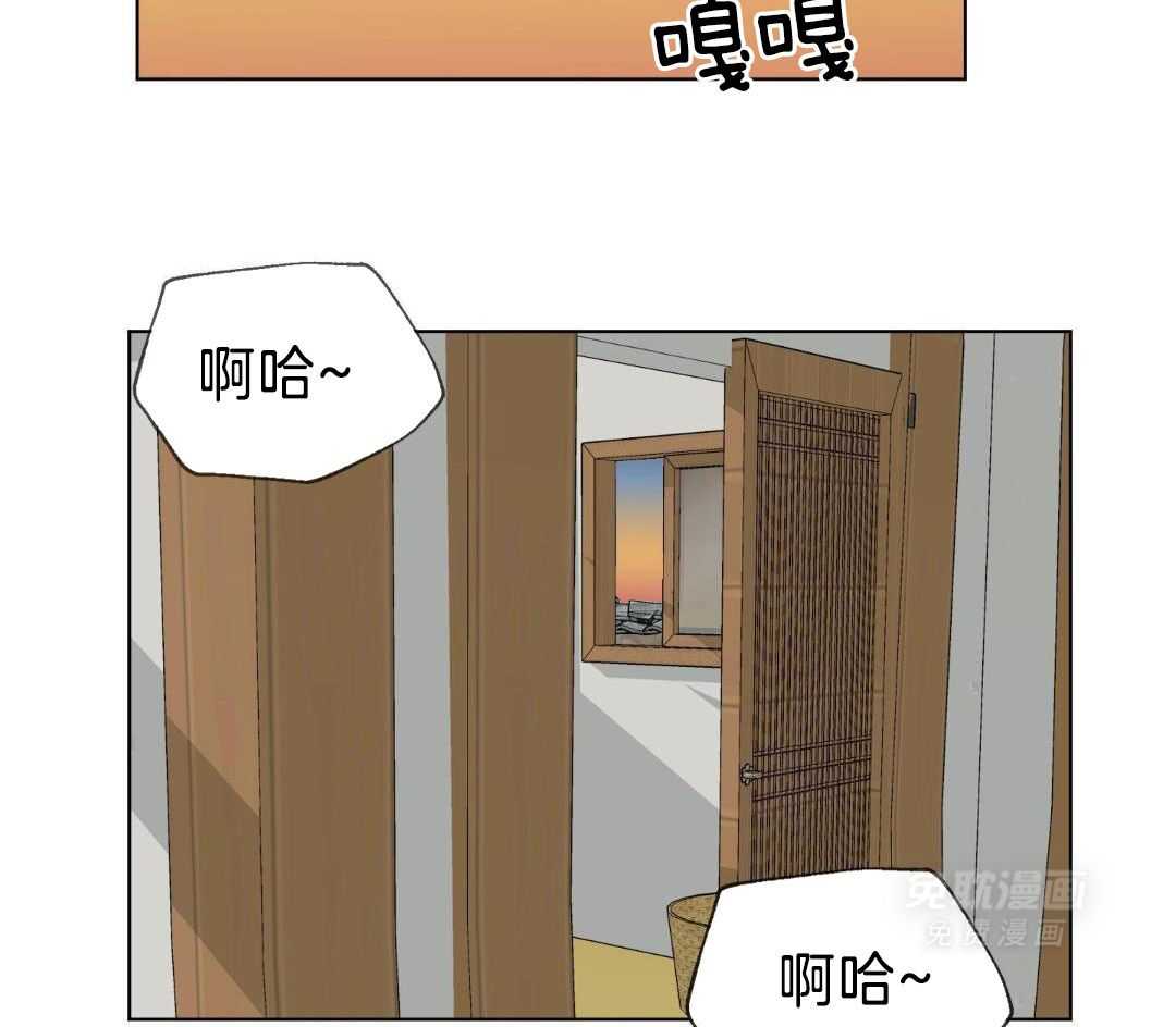 心动修复计划（共2季）第26话图