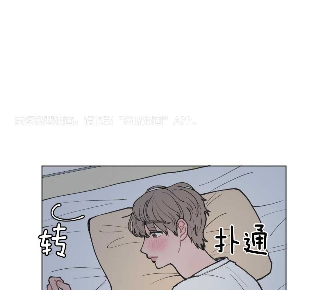 心动修复计划（共2季）第28话图