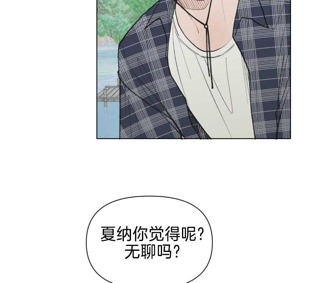 心动修复计划（共2季）第29话图