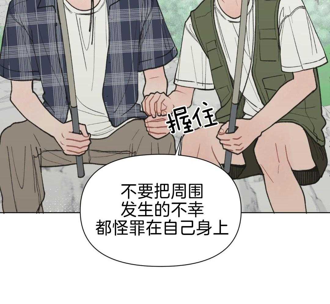 心动修复计划（共2季）第30话图