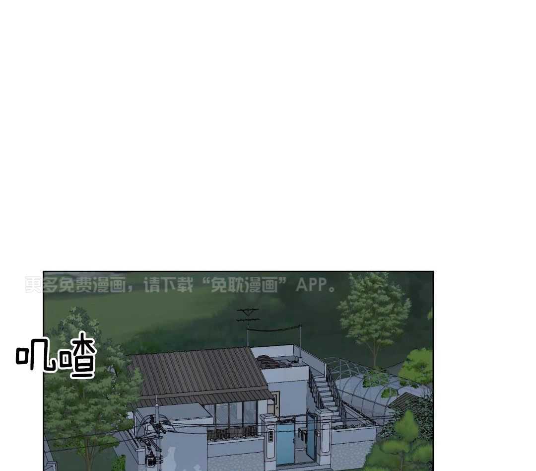 心动修复计划（共2季）第31话图