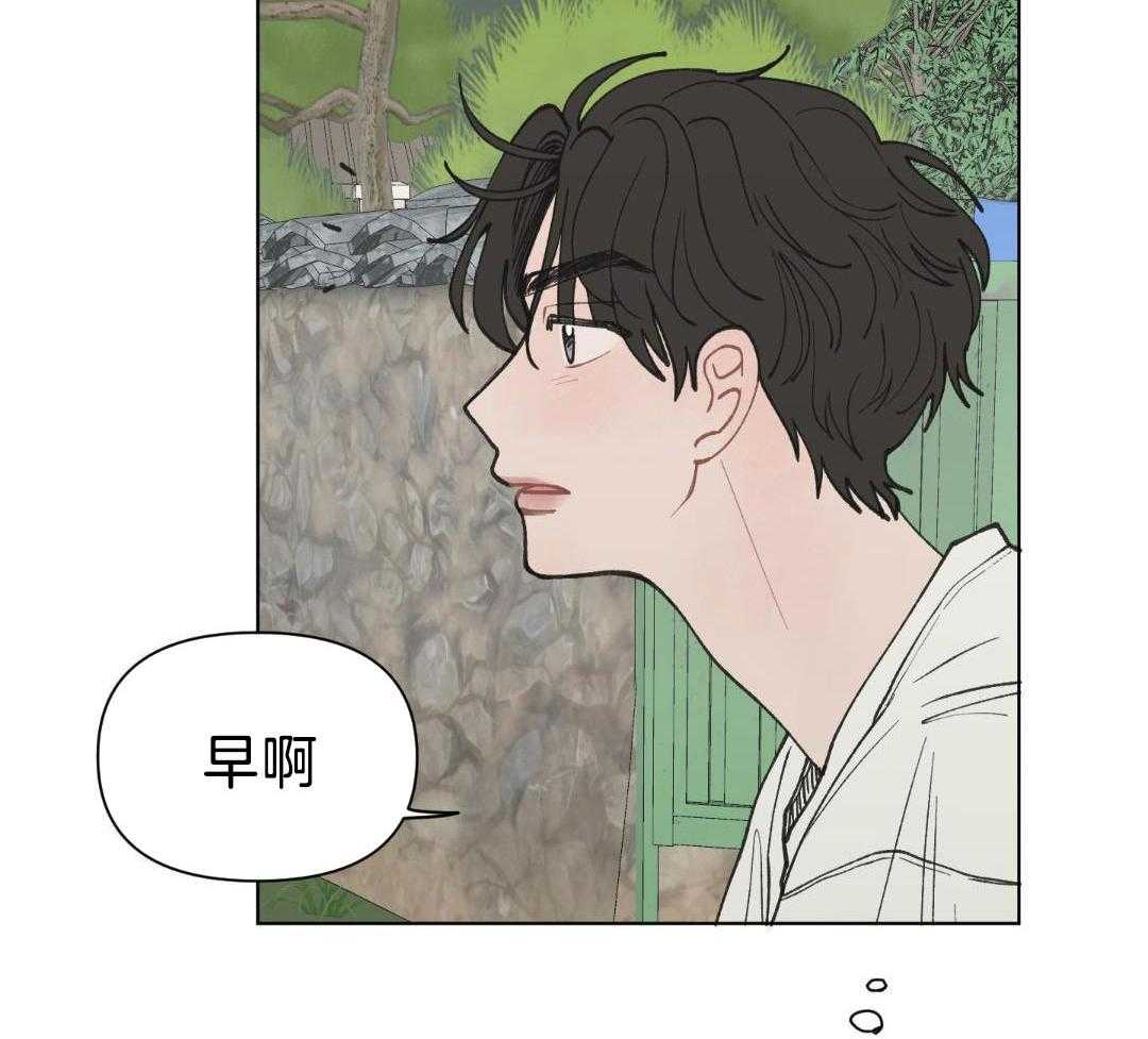 心动修复计划（共2季）第32话图