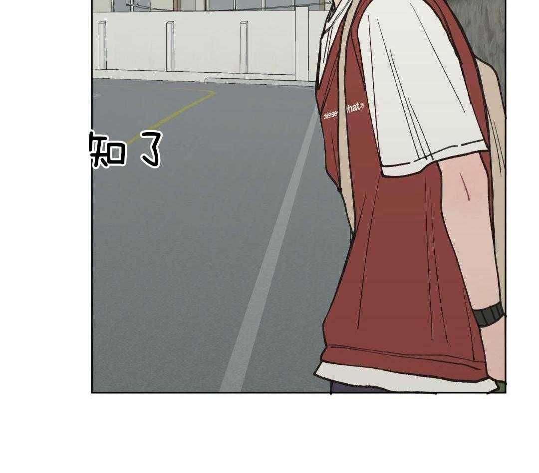 心动修复计划（共2季）第33话图