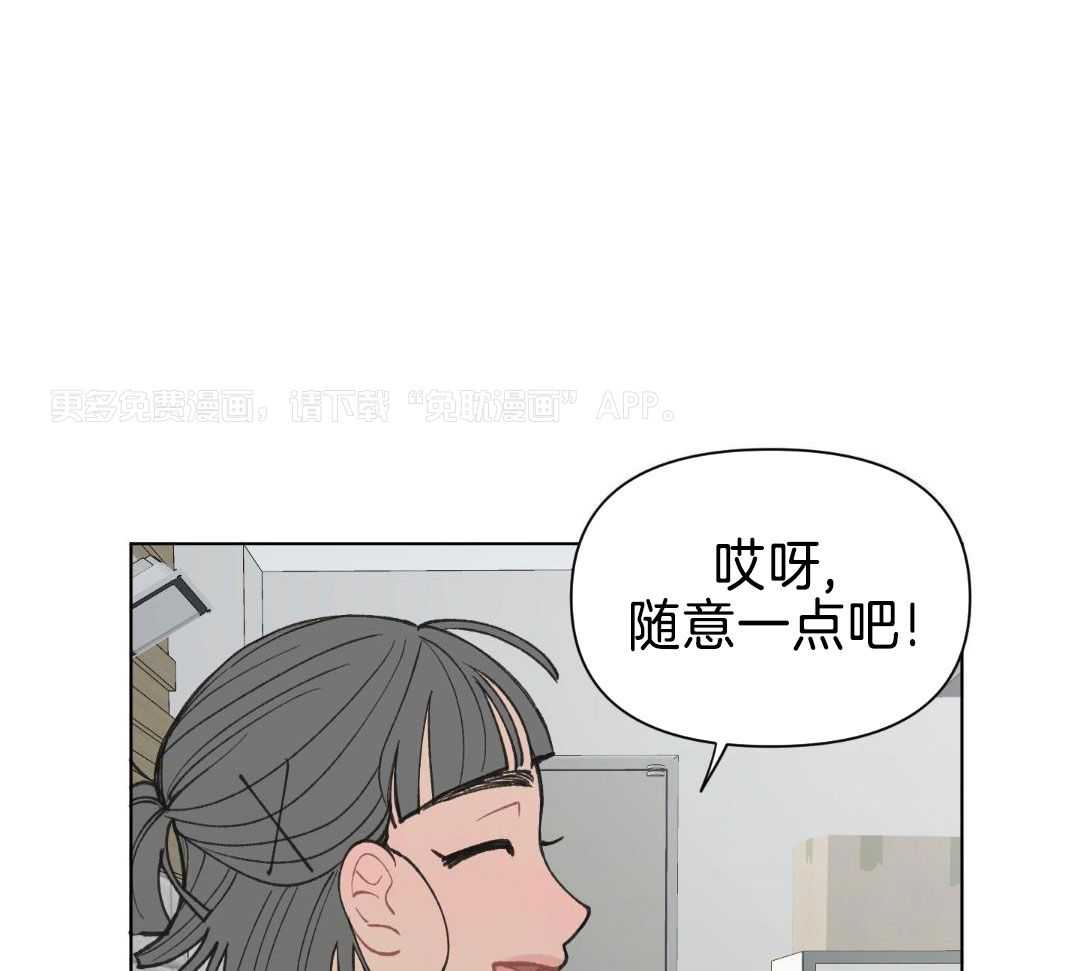 心动修复计划（共2季）第34话图