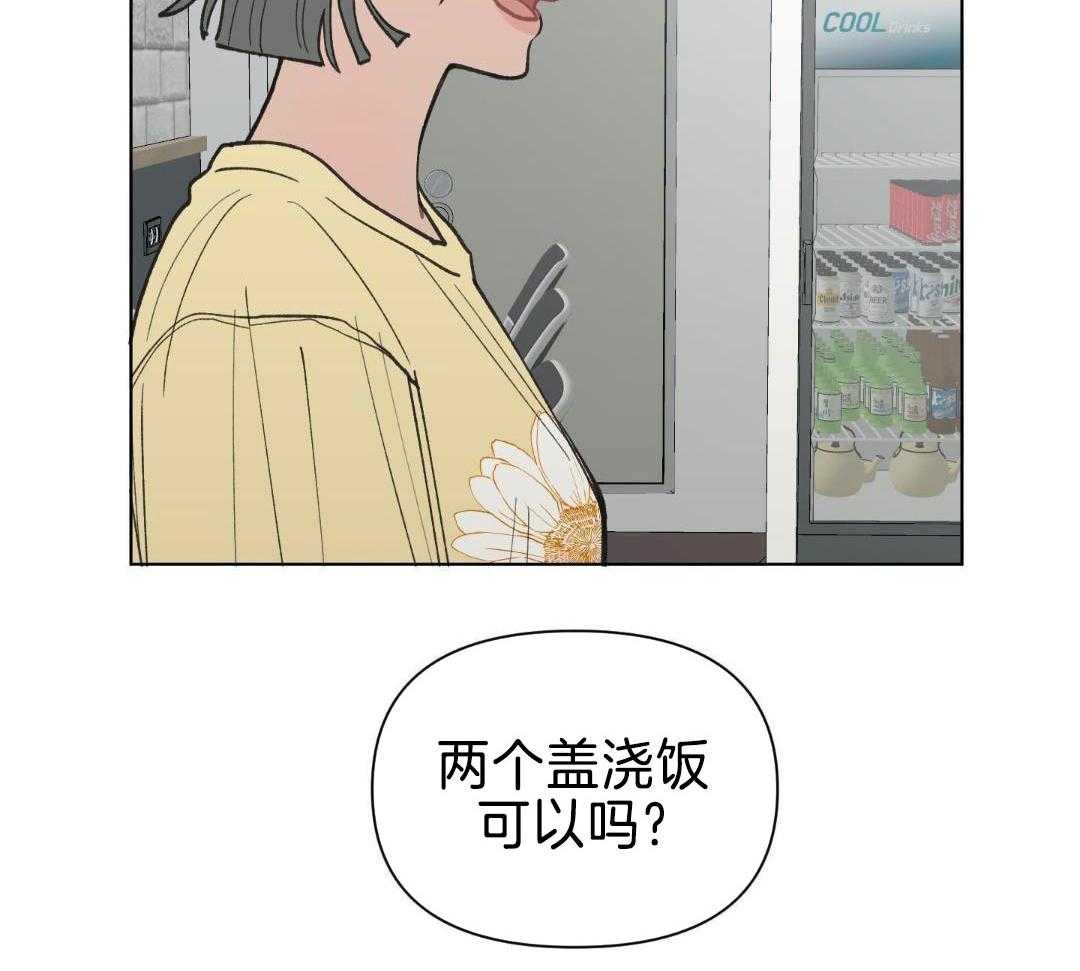 心动修复计划（共2季）第34话图