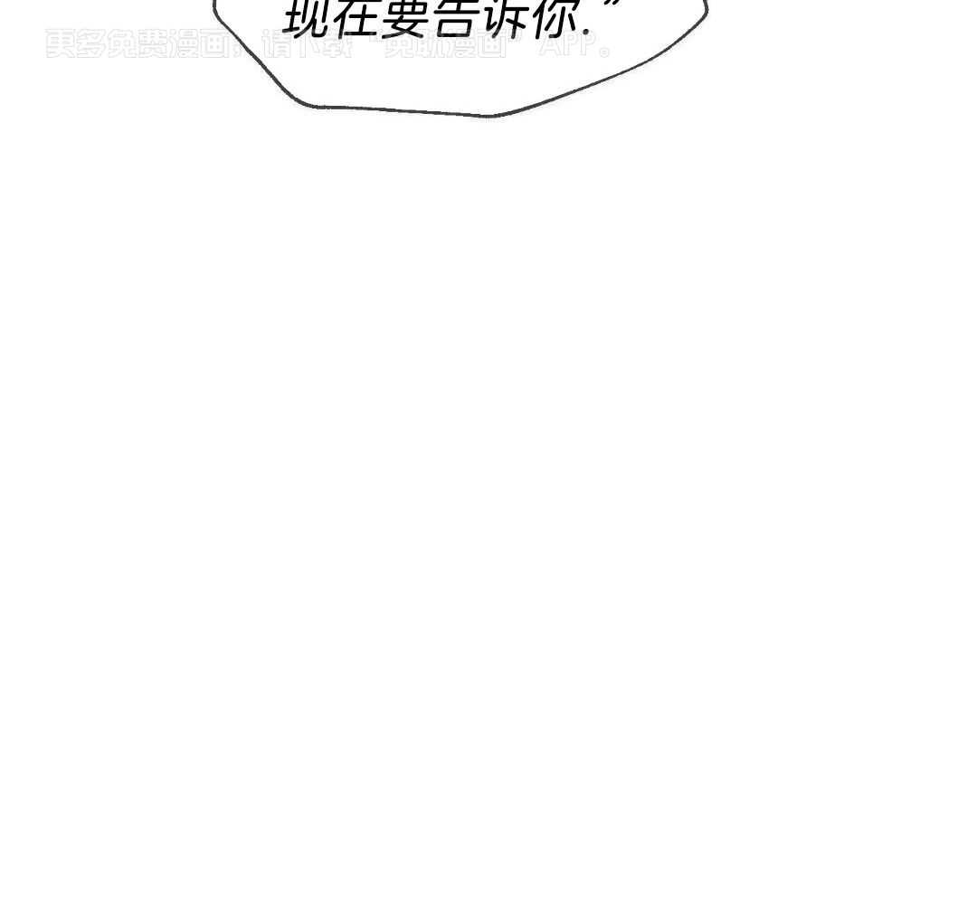 心动修复计划（共2季）第35话图