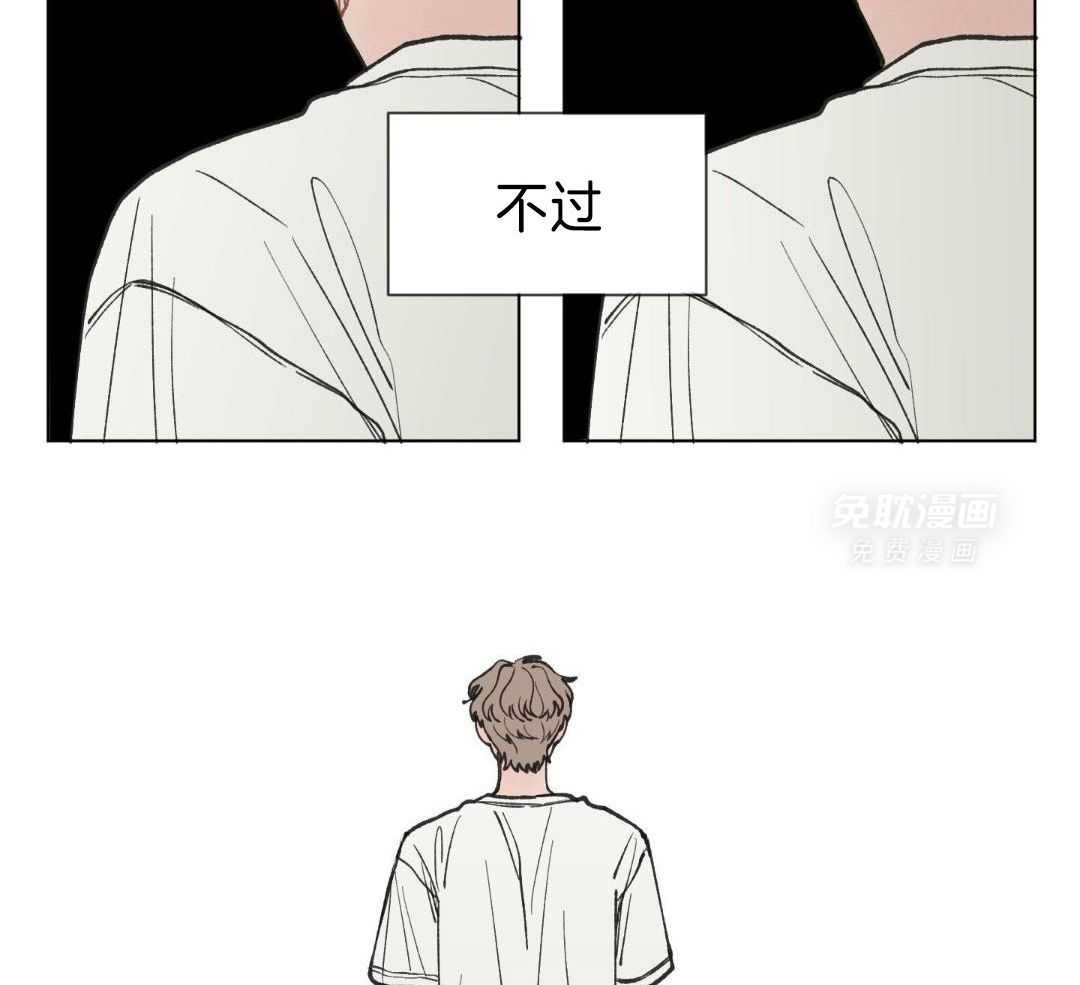 心动修复计划（共2季）第38话图