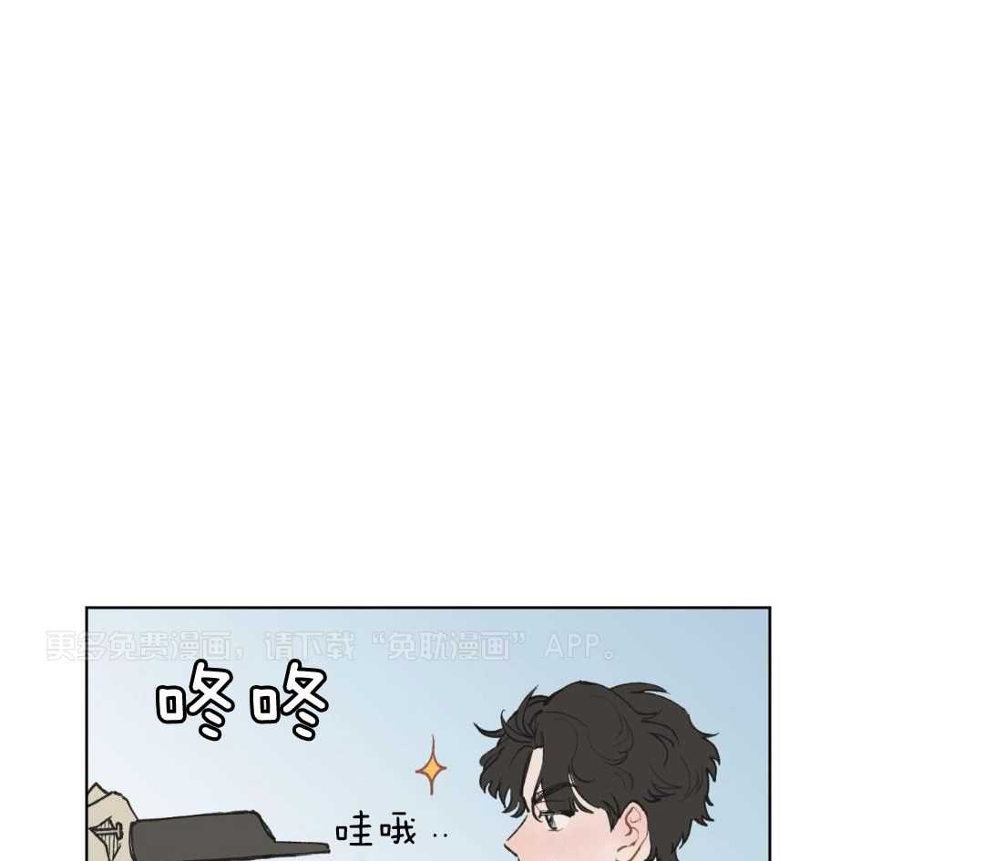 心动修复计划（共2季）第4话图