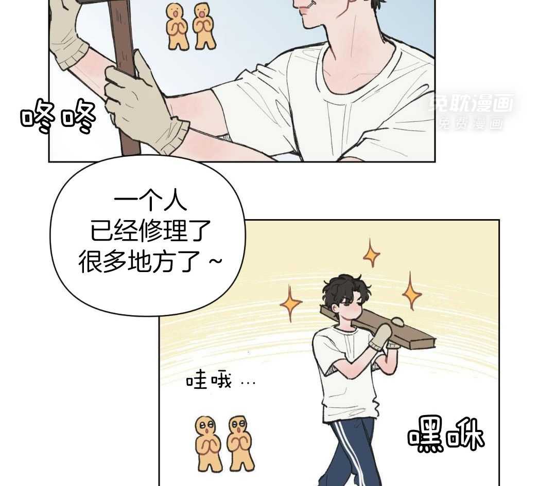 心动修复计划（共2季）第4话图