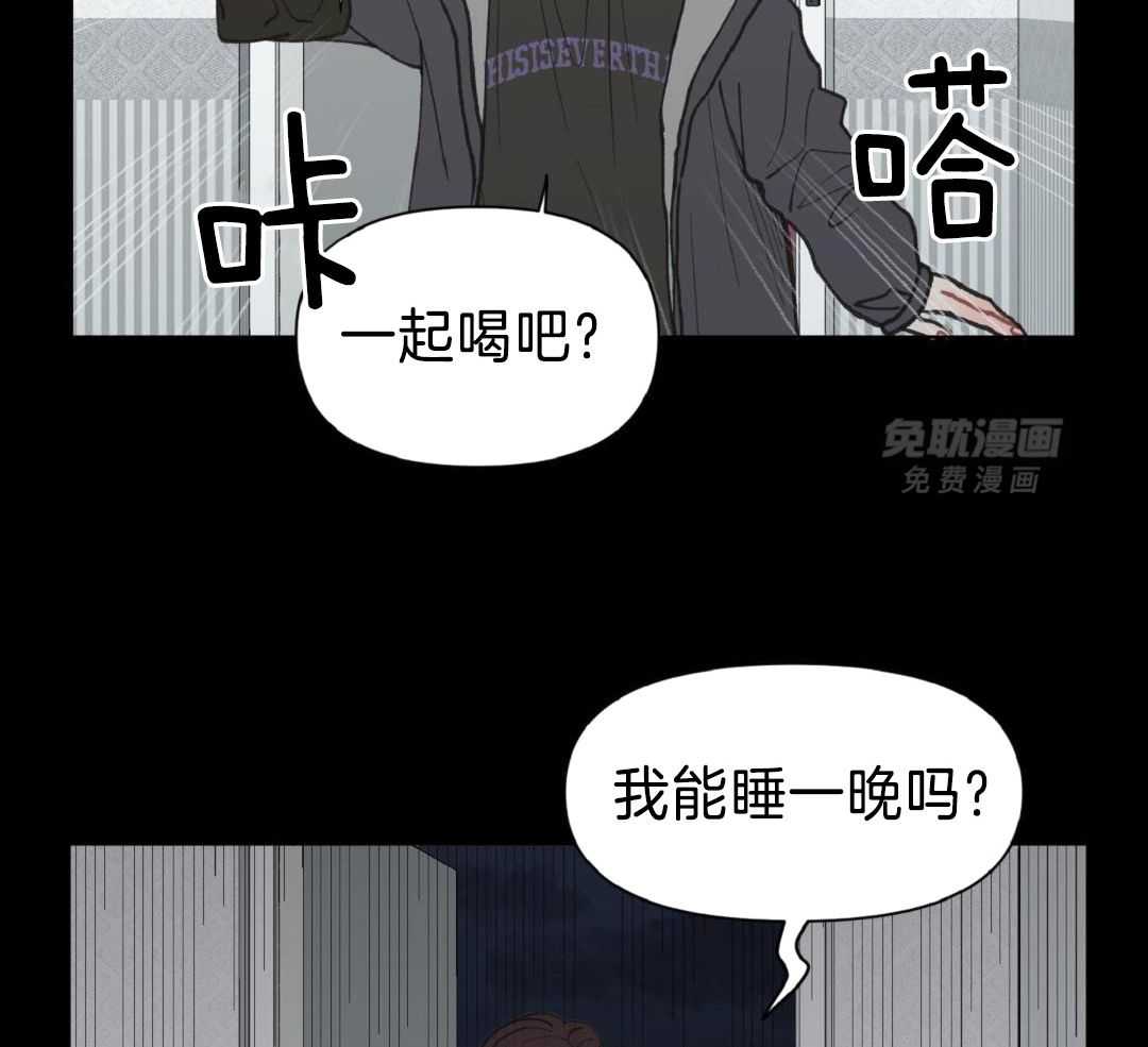 心动修复计划（共2季）第40话图