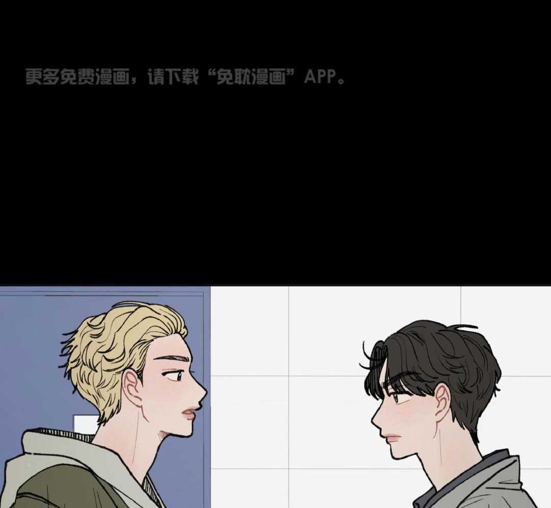 心动修复计划（共2季）第41话图