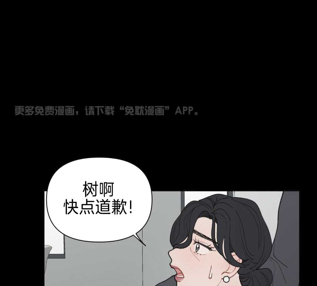 心动修复计划（共2季）第42话图