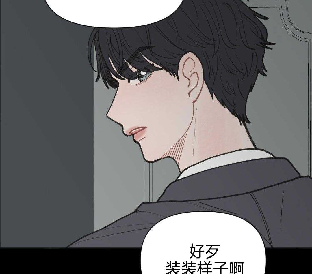 心动修复计划（共2季）第43话图