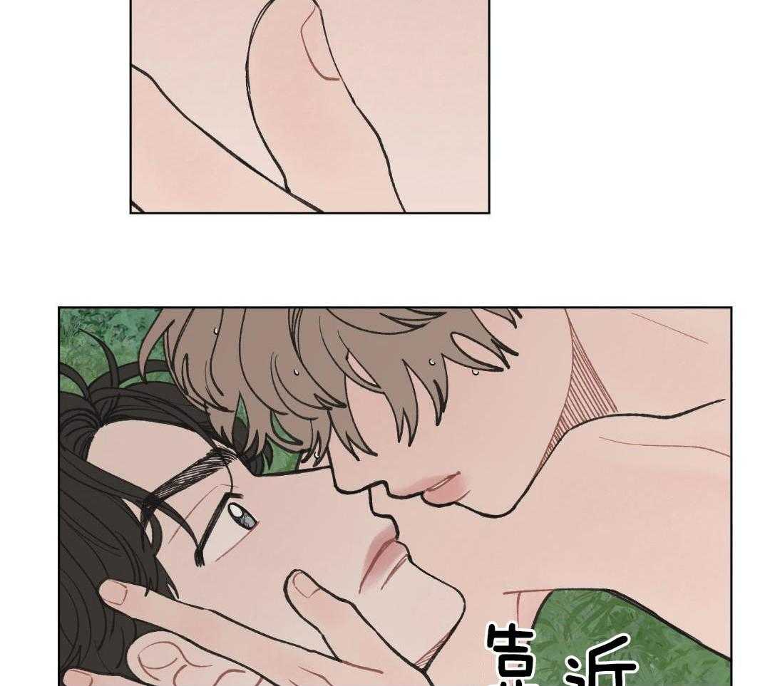 心动修复计划（共2季）第46话图