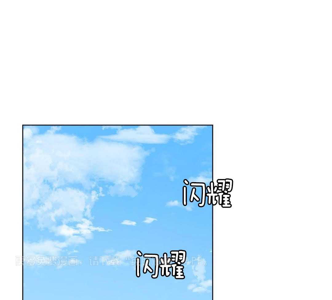 心动修复计划（共2季）第48话图