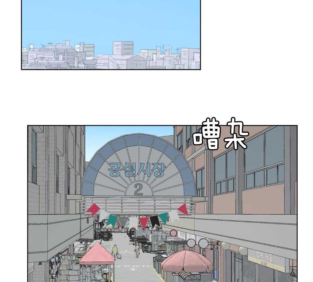 心动修复计划（共2季）第48话图