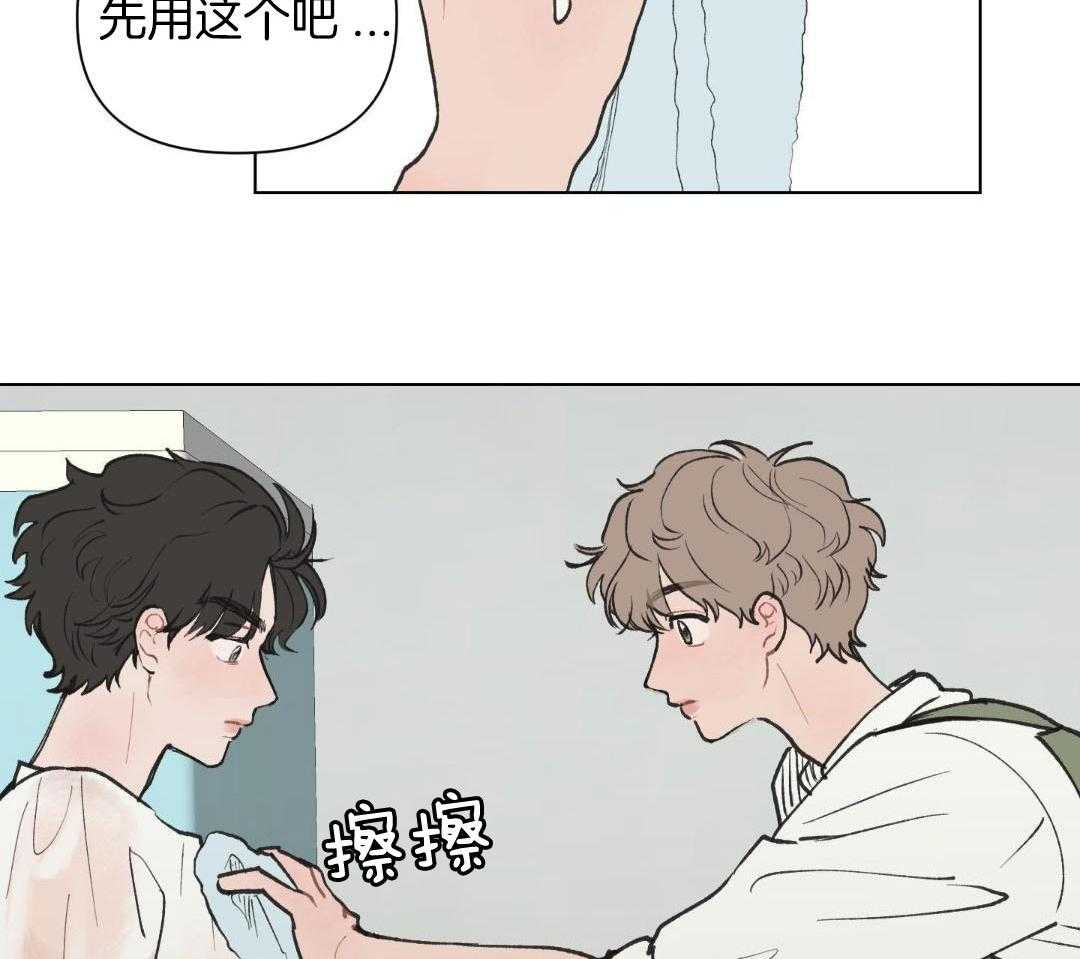 心动修复计划（共2季）第5话图