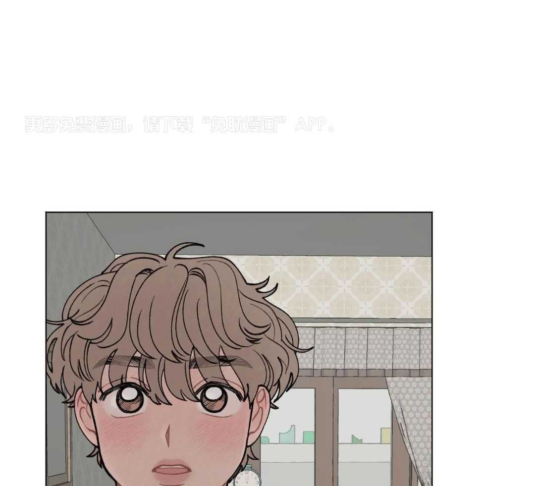 心动修复计划（共2季）第52话图