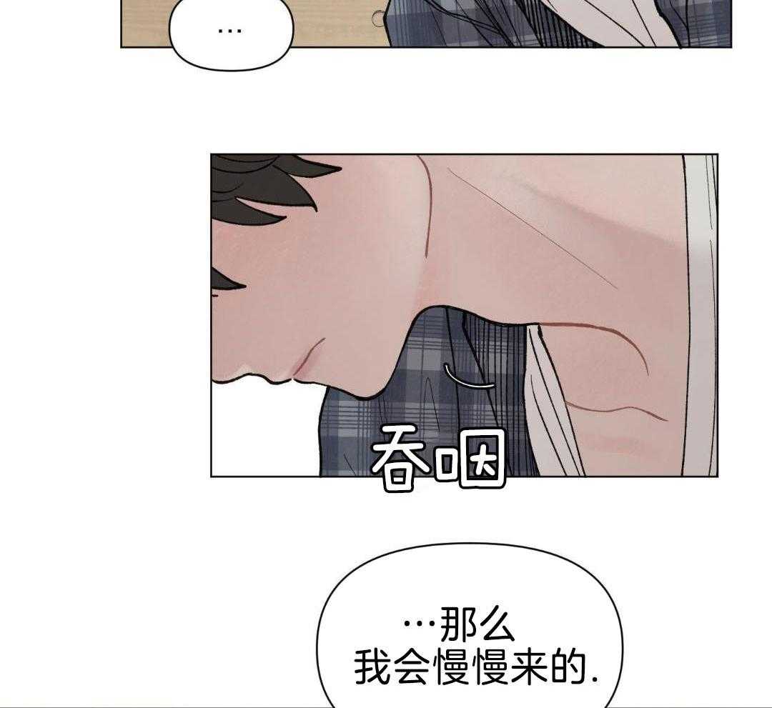 心动修复计划（共2季）第54话图