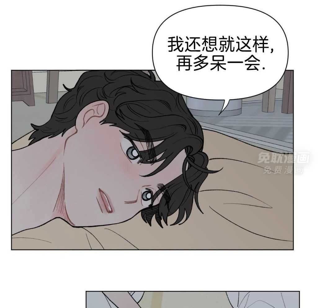 心动修复计划（共2季）第54话图