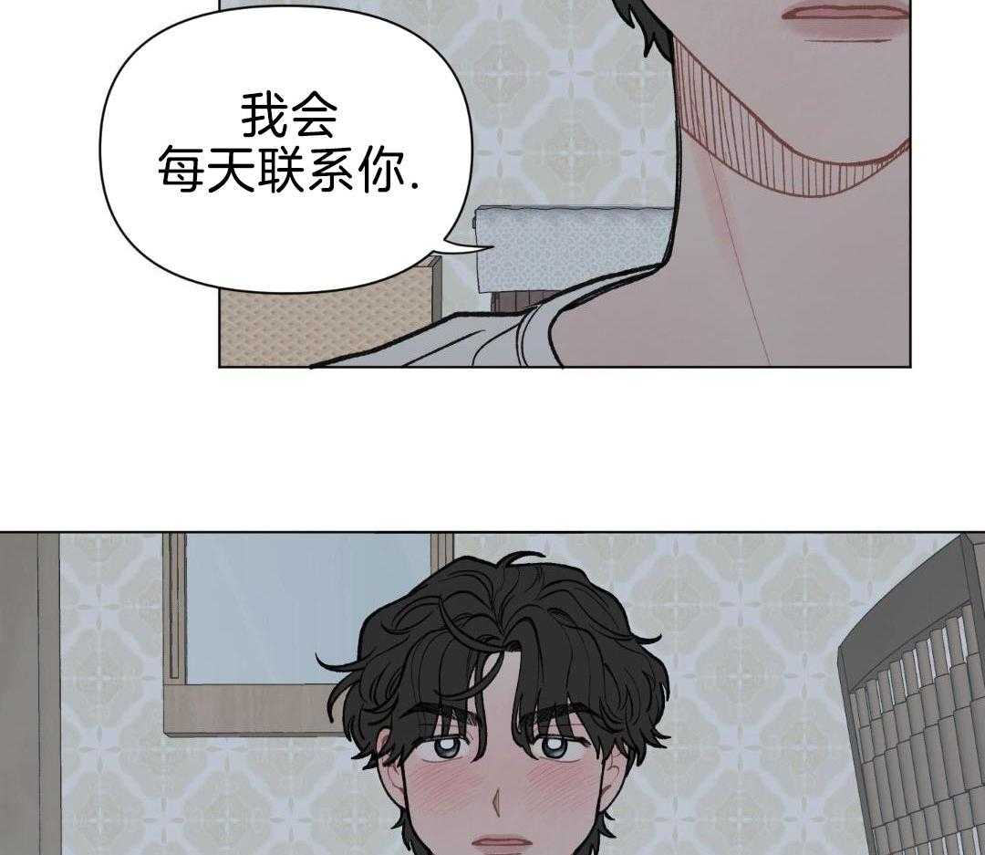 心动修复计划（共2季）第55话图