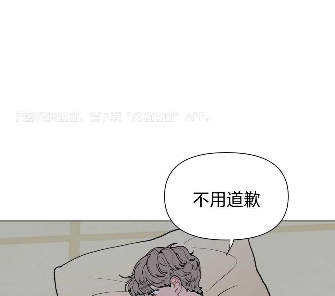 心动修复计划（共2季）第56话图