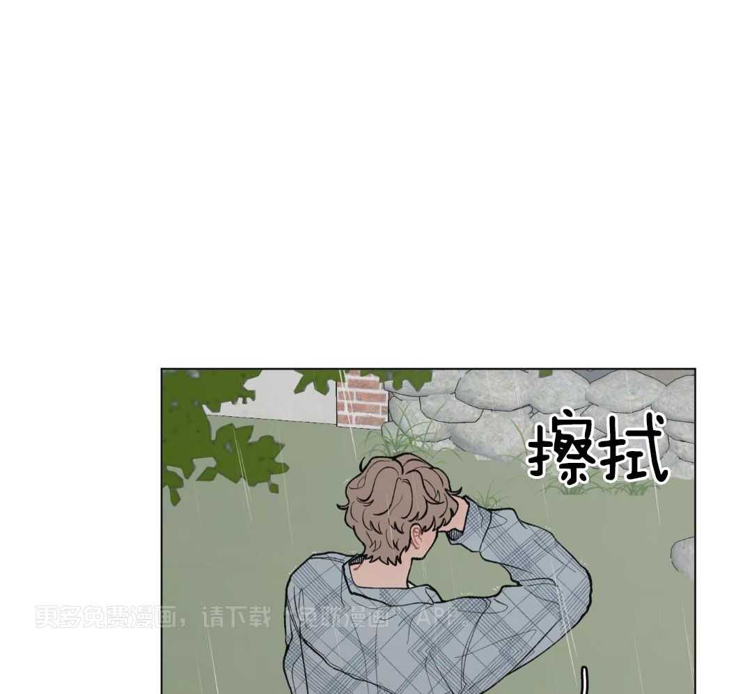 心动修复计划（共2季）第57话图