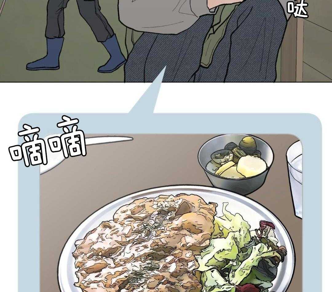 心动修复计划（共2季）第58话图