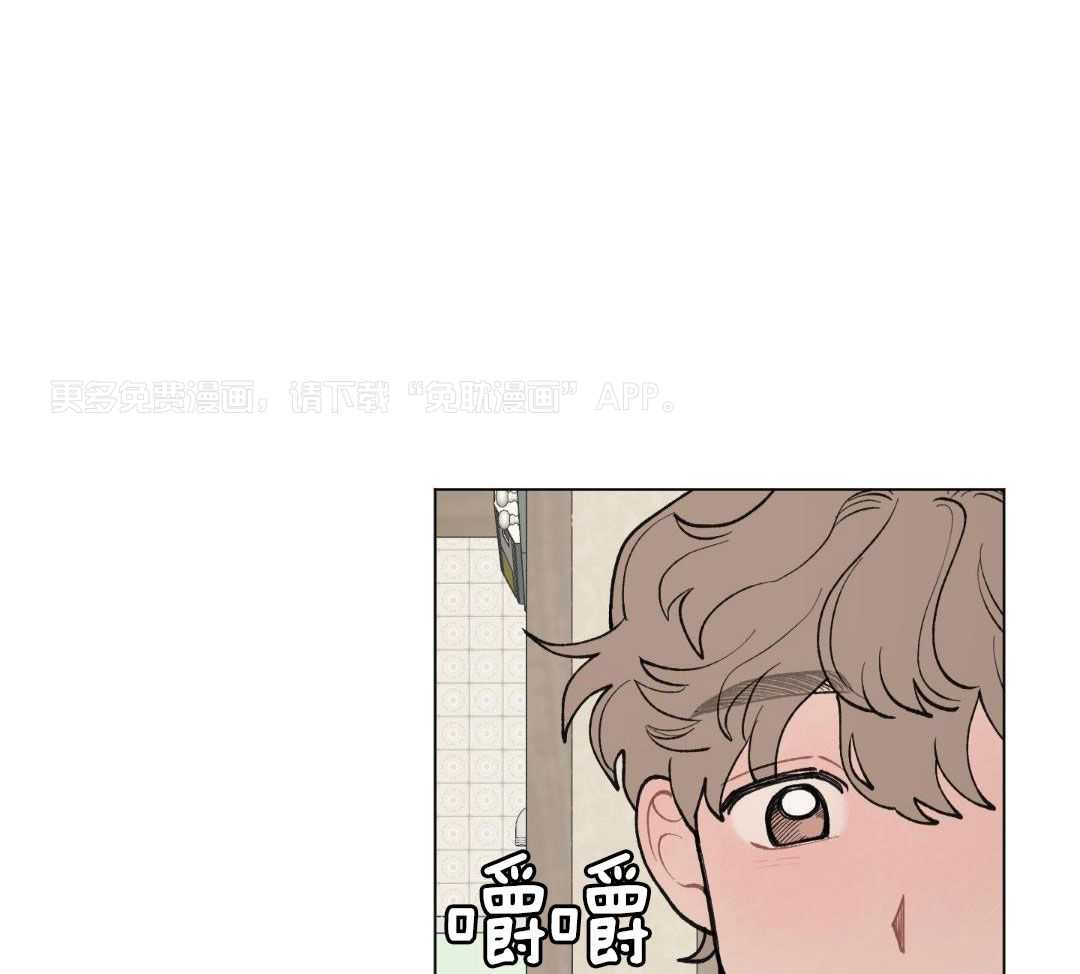 心动修复计划（共2季）第59话图