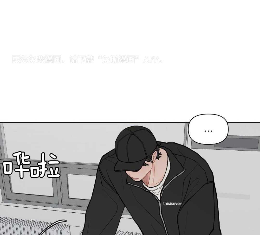 心动修复计划（共2季）第61话图