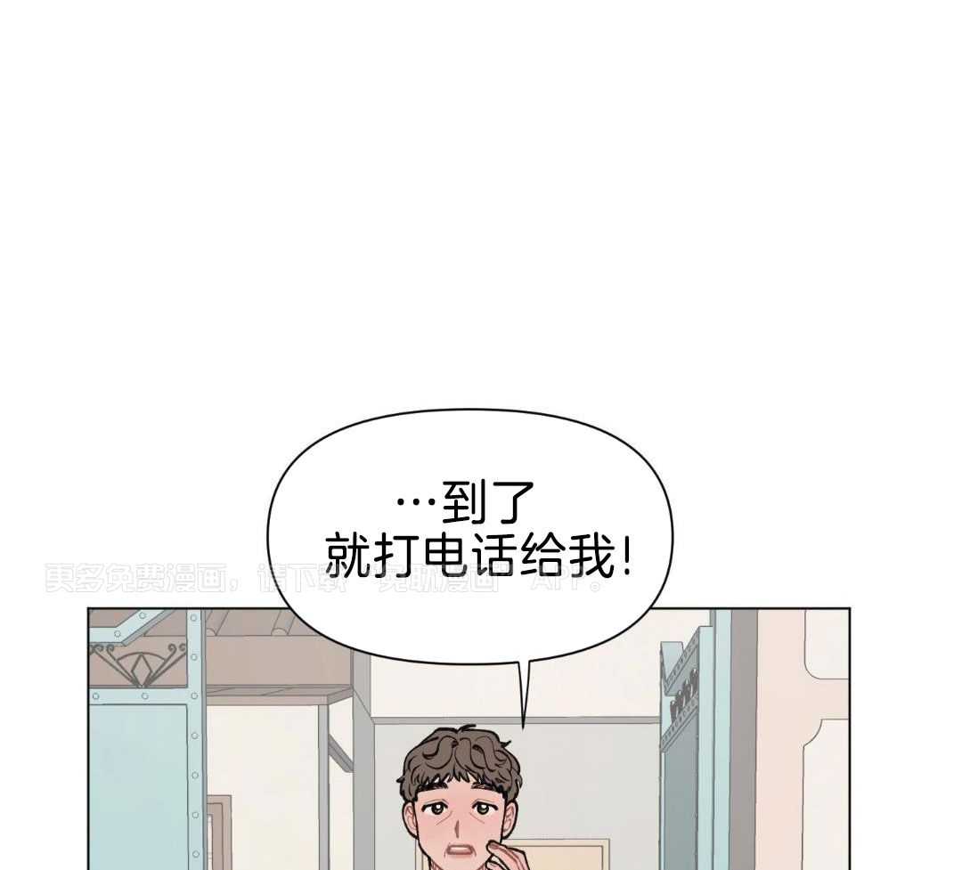 心动修复计划（共2季）第62话图