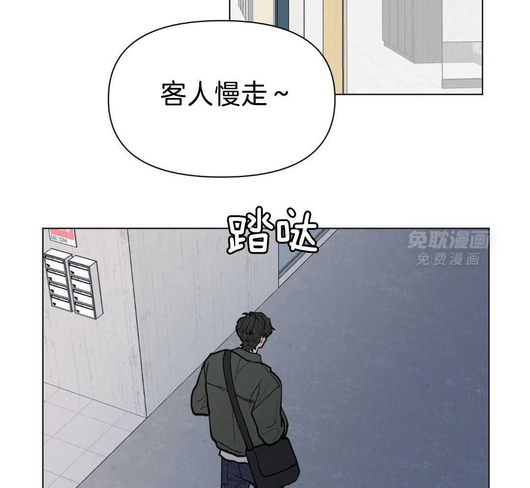 心动修复计划（共2季）第64话图