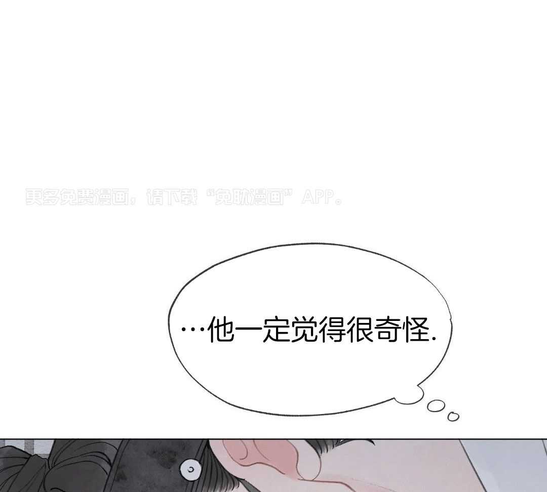 心动修复计划（共2季）第67话图