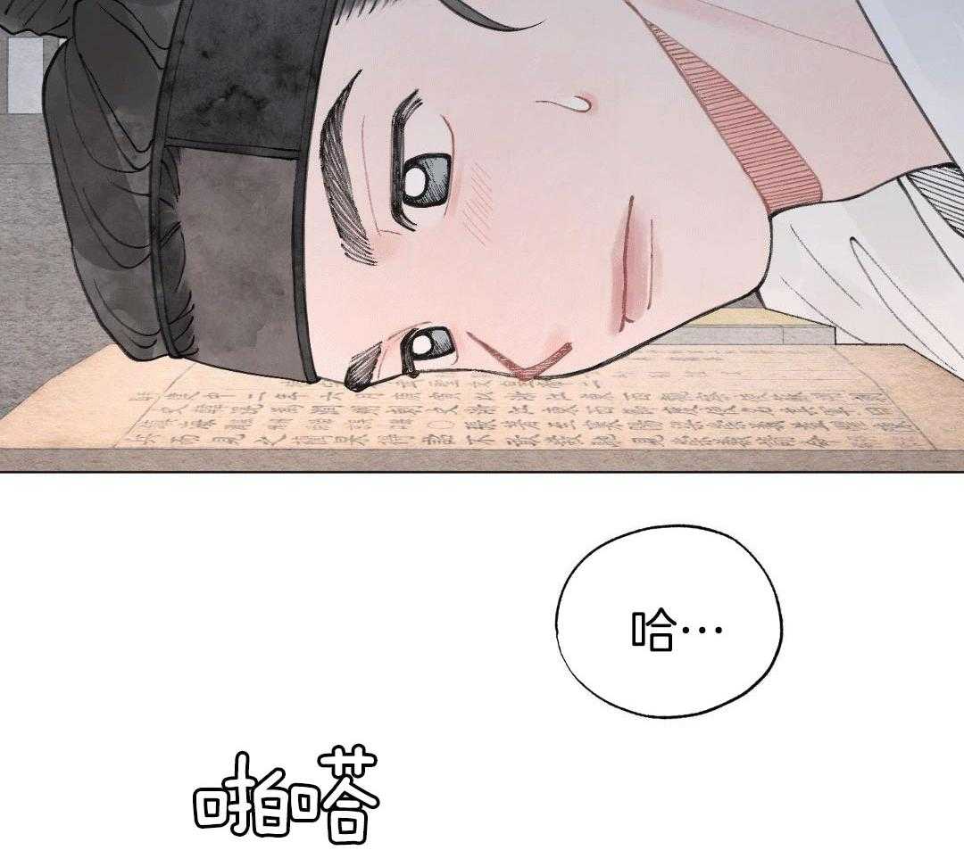 心动修复计划（共2季）第67话图